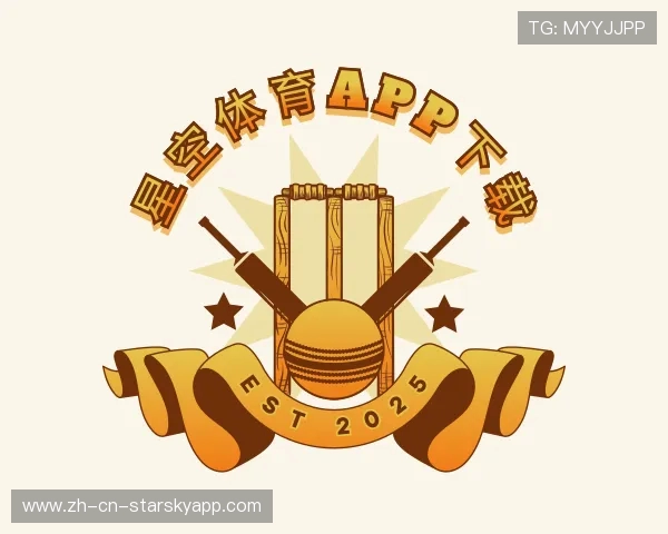知道星空体育APP下载